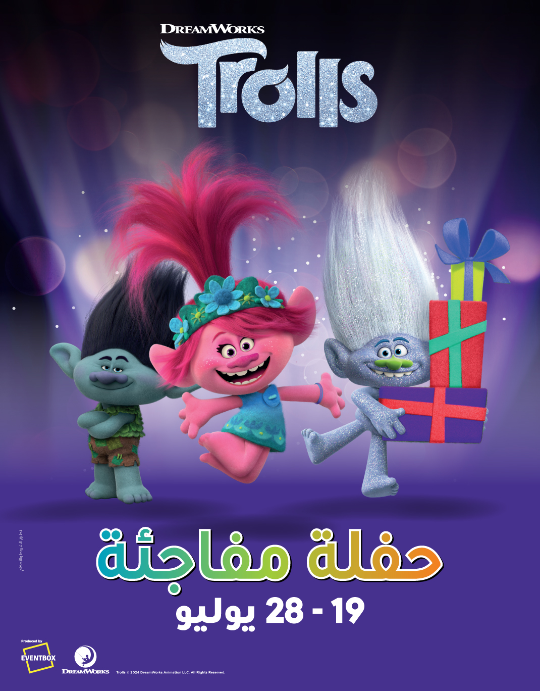 Trolls at The Galleria_Arabic_535x684