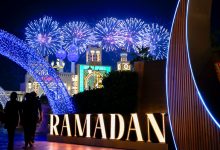 Global Village – The Home of Ramadan Wonders – S29 – 1