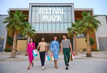 Dubai Festival Plaza – DSS