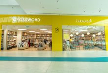 Crossword Dubai Store 3