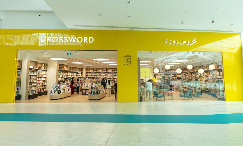 Crossword Dubai Store 3