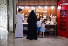 فندق راديسون بلو ديرة