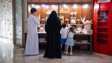فندق راديسون بلو ديرة