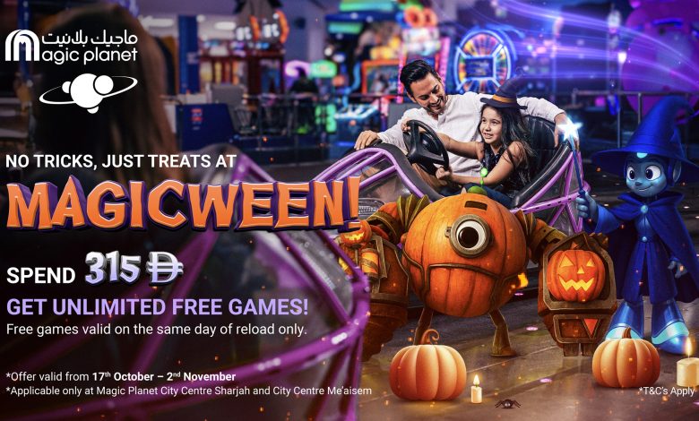 MP فعاليات الهالوين