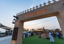 City Centre Al Zahia – Zahia Village_AR