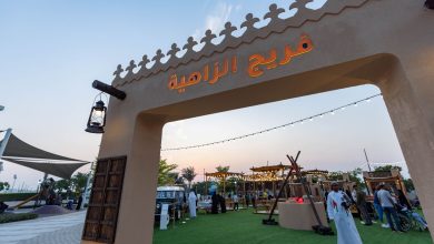 City Centre Al Zahia – Zahia Village_AR