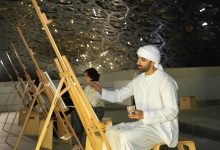 اللوفر أبوظبي يحتفل بثماني سنوات من الإبداع في ليلة واحدة لا تُنسى