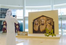 Waterfront Market UAE Leaders Coffee Art