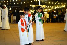 منتزه كشيشة