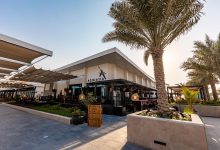 واجهة ياس باي البحرية