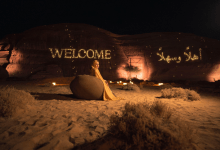 مهرجان الممالك القديمة 2025