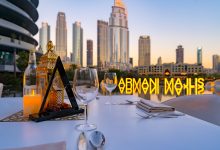 أرماني/بافيليون