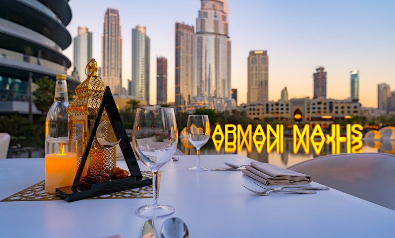 أرماني/بافيليون