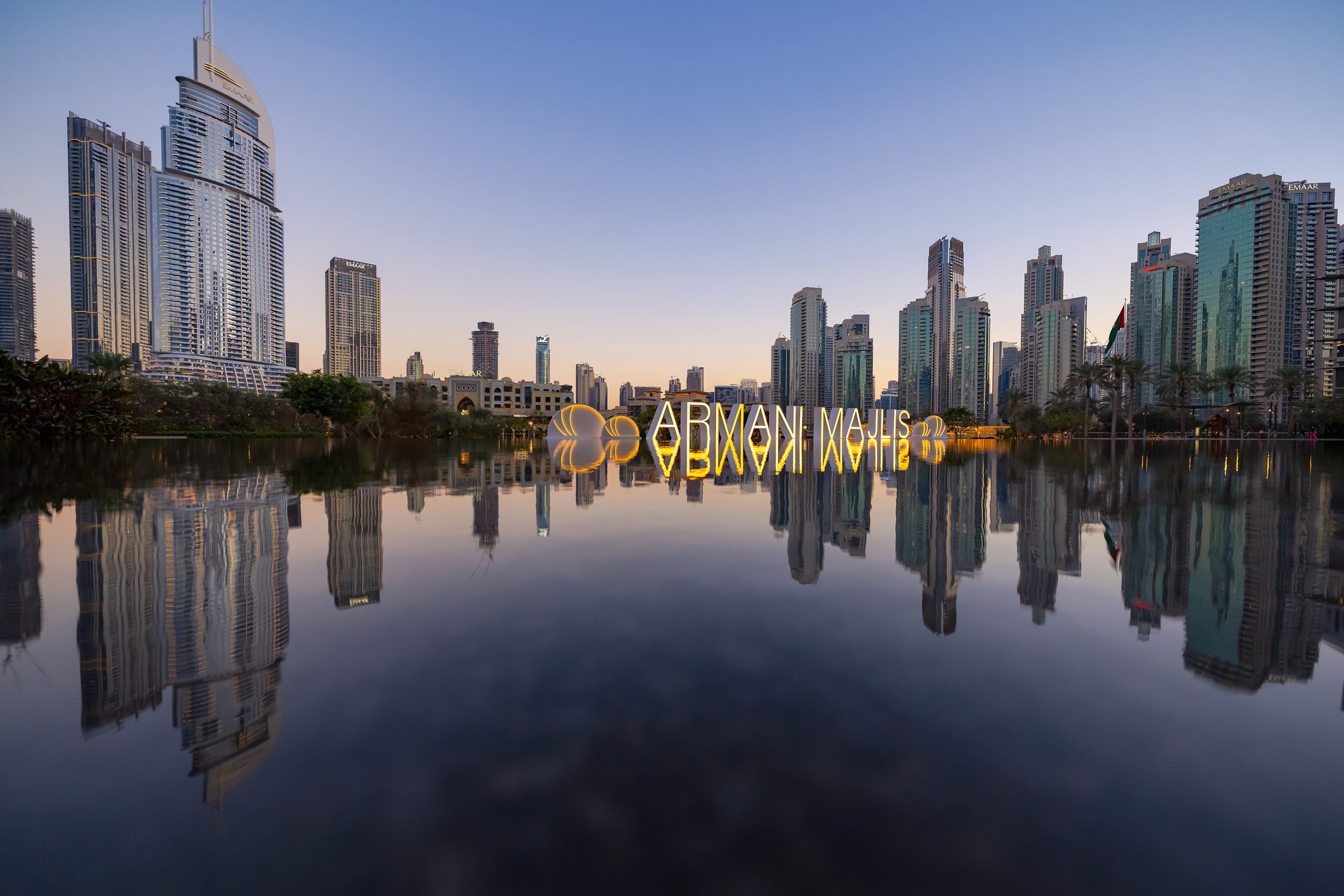 أرماني/بافيليون