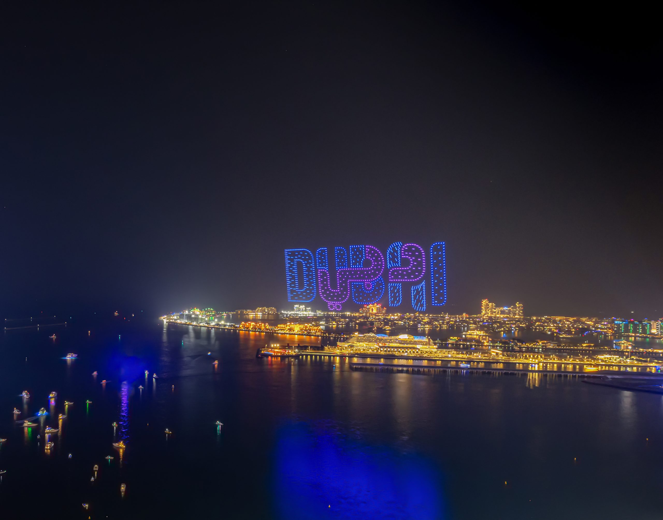 عروض الدرون