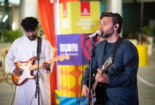 مهرجان طيران الإمارات للآداب