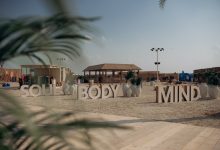 مهرجان كيان للصحة والعافية (1)