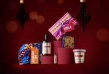 هدايا عطرية