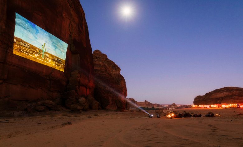 أور هابيتاس وكارافان العلا