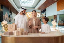 الغاليريا جزيرة الماريه