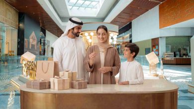 الغاليريا جزيرة الماريه