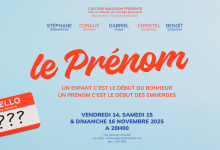 مسرحية الاسم الأول