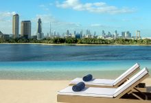 بارك حياة دبي