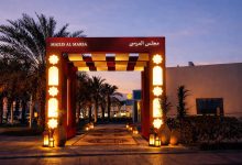 مجلس المرسى أبوظبي