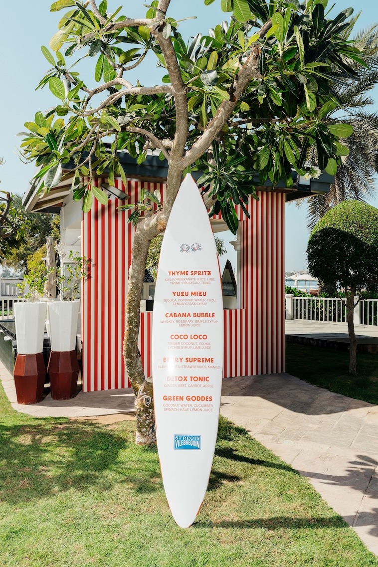 سانت ريجيس أبوظبي