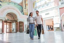 بريفيليج بلاس