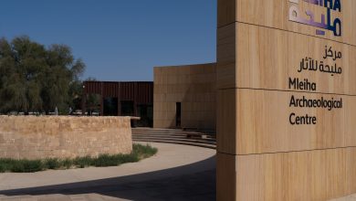 منتزه مليحة الوطني