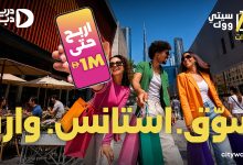 CW Dream Dubai-chosen-03