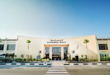 Al Hamra Mall (2) (1)