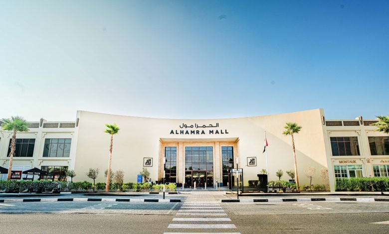 Al Hamra Mall (2) (1)
