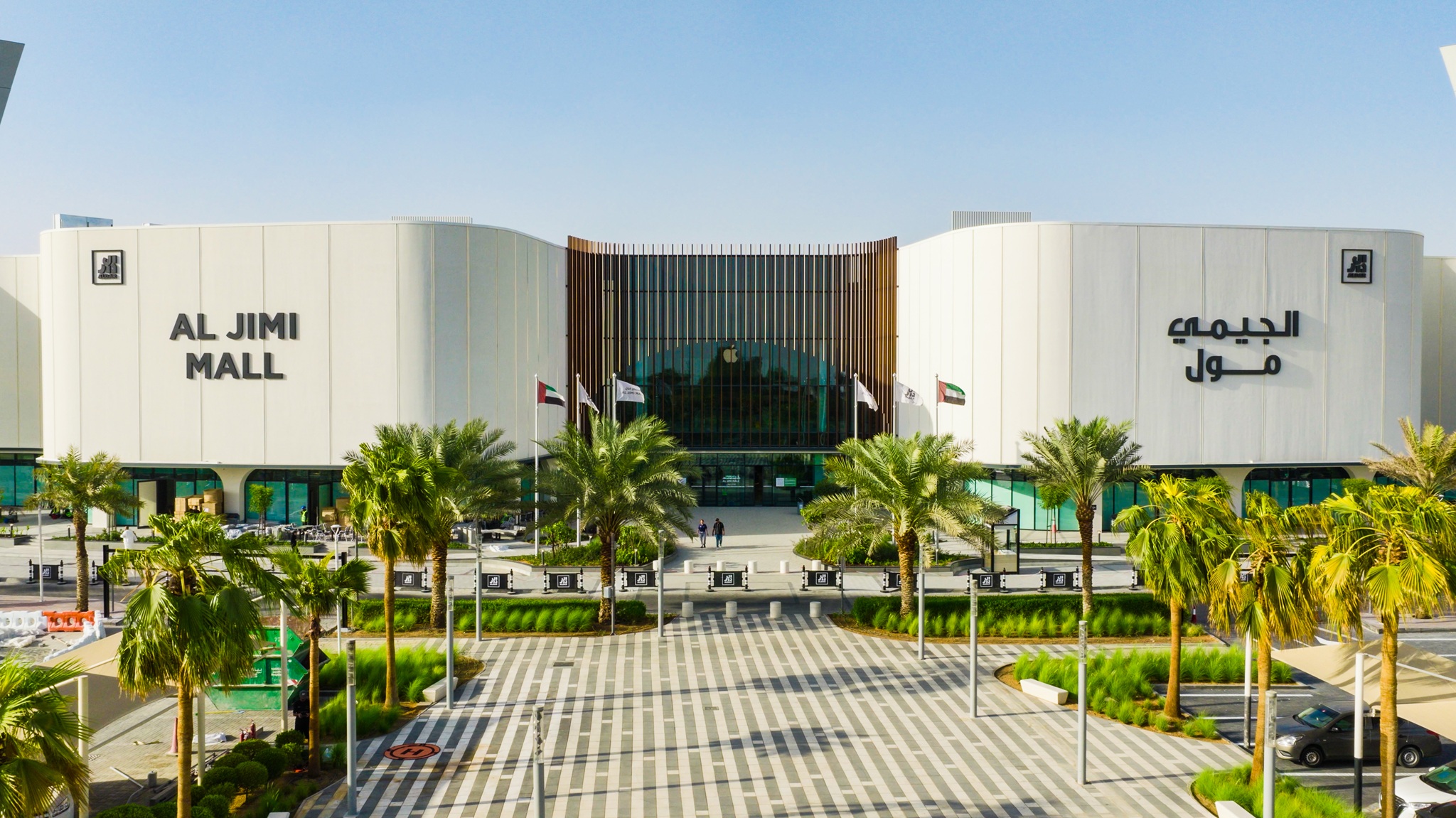 مراكز الدار للتجزئة
