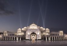 قصر الوطن