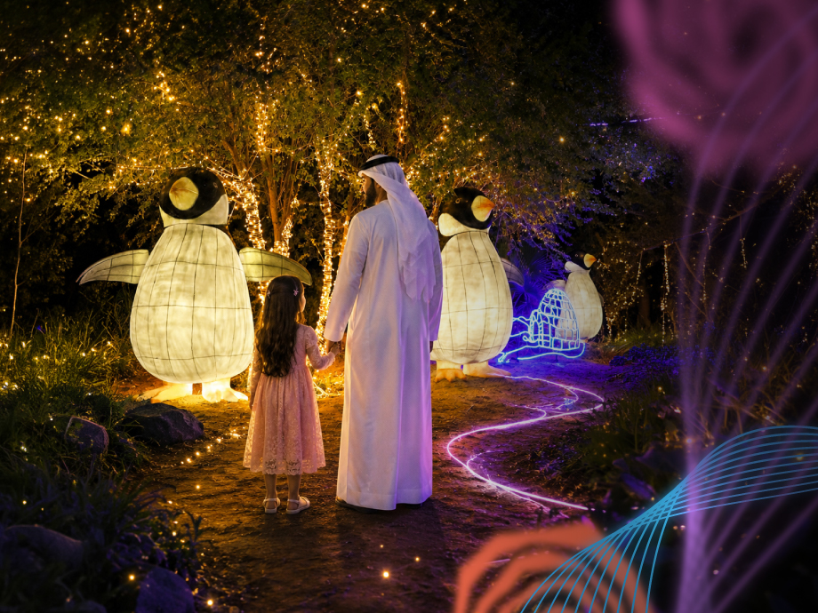 حديقة الحيوانات بالعين