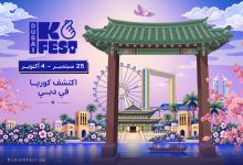 Dubai K-Fest ARA