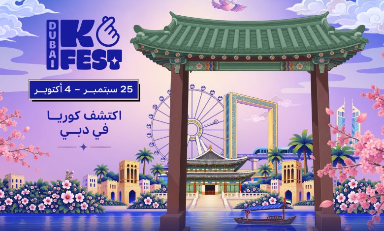 Dubai K-Fest ARA