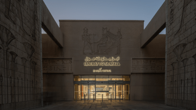 ابن بطوطة مول